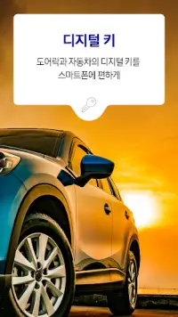 Samsung Pay(삼성 페이) Screen Shot 2