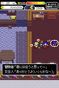 女主人「冒険者ってちょろいわね」 酒場経営シュミレーション Screen Shot 2