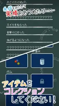 ありんこ だ！だ！だ！[無料放置ゲーム] Screen Shot 7