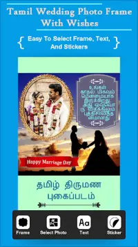 Tamil Wedding Photo Frame With Wishes Screen Shot 5