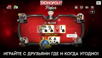 MONOPOLY Poker - Холдем Покер Screen Shot 3