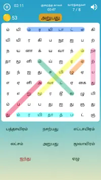 Tamil Word Search Game (English included) Screen Shot 0