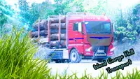 Pk Wood Cargo Truck Driver Screen Shot 4