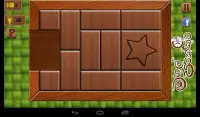 Smart Block slide game-Magul Parakkuwa Screen Shot 13