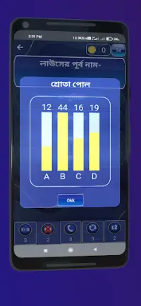Kbc Offline quiz game in bangoli 2021 Screen Shot 2