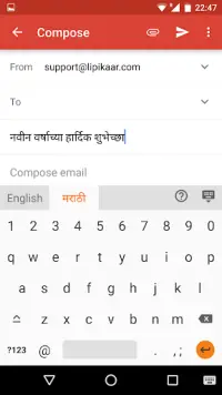 Marathi Voice Typing Keyboard Screen Shot 2