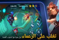 كوكب الابطال – تطور، ازدهار وتعزيز في موبى ملحلح! Screen Shot 7