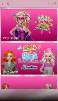 girls games online Screen Shot 1