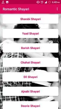 ﻿रोमांटिक शायरी : Shayari 2019 Screen Shot 8