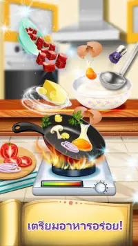 หัวหน้าพ่อครัวครัว - เกมทำอาหาร Screen Shot 2