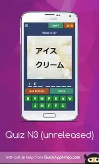 Japanese Quiz N3 Screen Shot 0