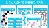 漢字ナンクロpro 無料で脳トレ 漢字クロスワードパズル Playyah Com Free Games To Play