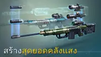 Sniper Fury: เกมยิงปืน Screen Shot 4
