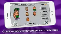 JURASSIC DASH - Мир Динозавра Screen Shot 5