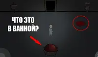 Insanus - Хоррор Побег Страшная Игра Screen Shot 0