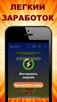 Мобильный заработок кран рублей симулятор 2019 Screen Shot 1