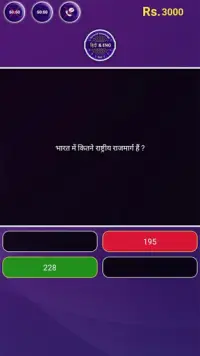 English & Hindi Play Quiz Screen Shot 6