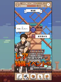 【掘るハクスラ】-DIGDIGDIG-【素材収集系ハクスラRPG/やりこみサバイバル】 Screen Shot 9