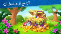 Jingle Mansion－ألغاز مطابقة 3 قطع في جزيرة الفردوس Screen Shot 1