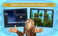 Снежная Королева: Игры Бегалки Screen Shot 14