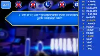 Hindi & English Quiz - KBC 2020 Screen Shot 0