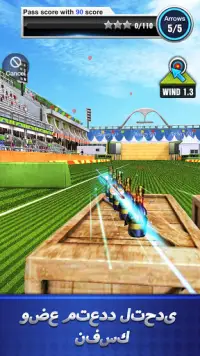 Archery Go - ألعاب الرماية ، الرماية Screen Shot 0