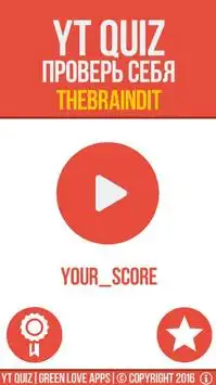 TheBrainDit | YouTube QUIZ Screen Shot 0