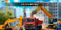 Heavy Excavator - Real Crane Driving Simulator 3Dё Screen Shot 1