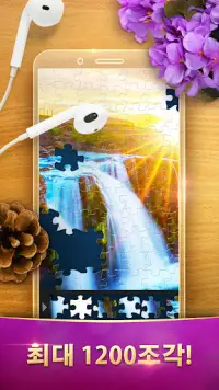 매직 직소 퍼즐 게임 - Jigsaw Puzzle Games Screen Shot 2