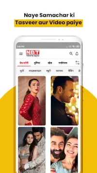 NBT News : Hindi News Updates Screen Shot 6