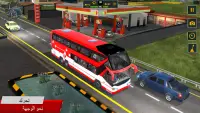 مغامرة ألعاب الحافلات: ألعاب قيادة الحافلات 2021 Screen Shot 5