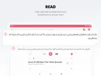Quran Pro Muslim - القرآن الكريم Screen Shot 9