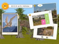 모두 다 찾기 : 공룡 및 선사 시대 동물 (무료 버전) – 어린이 교육용 게임 Screen Shot 13