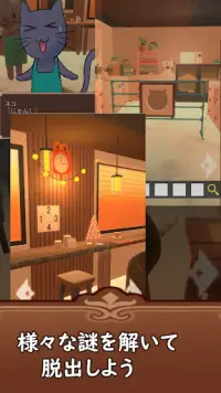 Escape Game Coffee Cat Cafe Screen Shot 2