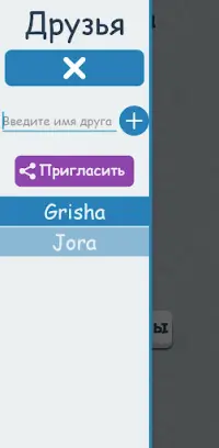 Игры Разума - поиск слов [Онлайн] Screen Shot 2