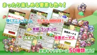 東方幻想防衛記Plus - 東方の放置ゲーム Screen Shot 2