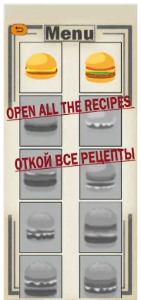 Hard Burger Maker Screen Shot 7