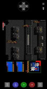 MSX Best Games Screen Shot 4
