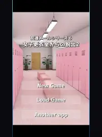 脱出ゲーム 女子更衣室からの脱出2 Screen Shot 5