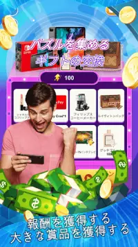 ビンゴバー：賞品ゲーム Screen Shot 7