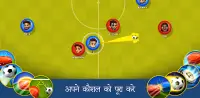 Super Soccer 3v3 (Online) Screen Shot 1