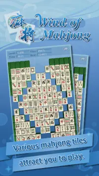 Wind of Mahjong Screen Shot 0