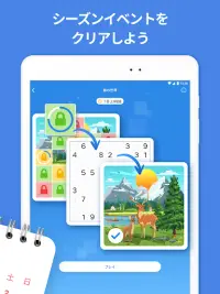 Number Match – ロジック数字パズルゲーム Screen Shot 11