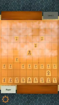 霧将棋 Screen Shot 3