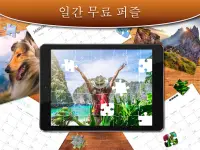 직소 퍼즐 모음 HD - 성인을 위한 퍼즐 Screen Shot 2