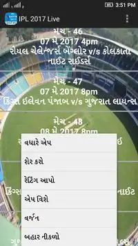 IPL 2017 Live Screen Shot 4
