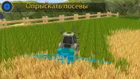 Трактор Farming Driver: деревня Simulator 2021 Screen Shot 4