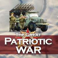 Linha de frente: a grande guerra patriótica