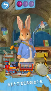 피터 래빗 렛츠 고! - Peter Rabbit: Let's Go! (Free) Screen Shot 3