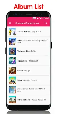 Kannada Songs Lyrics - Movies - Songs - Lyrics Screen Shot 1